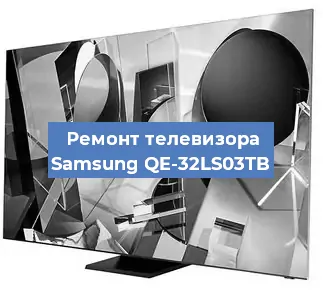 Замена порта интернета на телевизоре Samsung QE-32LS03TB в Краснодаре